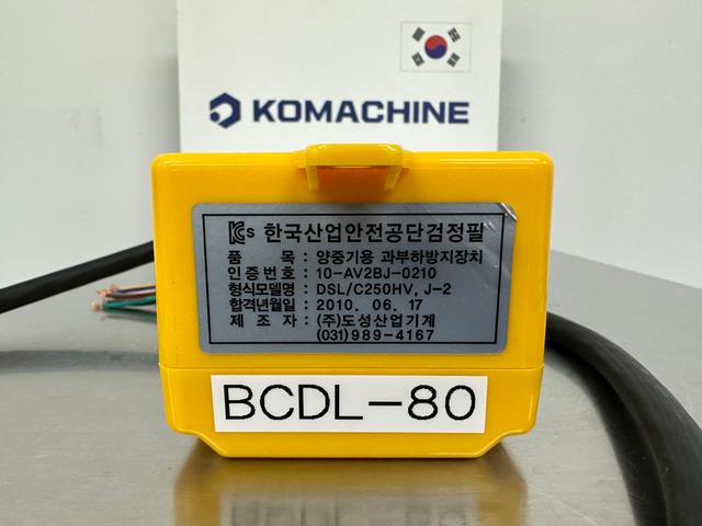 BCDL-80 / Load Limiter / BANDO CRANES